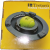 Tretorn Tennis Trainer